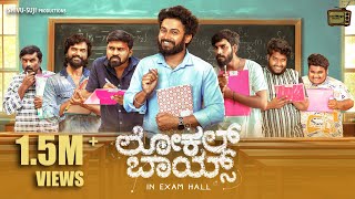 Local Boys ENG SUB Official 4K Full Video  Pratheek  Sumanth Acharya  Cool Maga Studios [upl. by Millicent963]