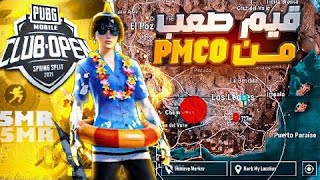 Championship PMCO with RTG Esports🥳PUBG MOBILE [upl. by Ardnohsed722]