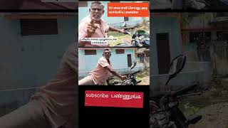 😠kutty ttf fight troll accident  angry moment 🥳😲 fight motovlog motivation [upl. by Spoor]