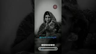 Kannetha Dhooram nee Joseph Malayalam movie Lyrical song for whatsapp status [upl. by Bennet435]