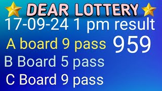 dear lottery guessing dear lottery result dear lottery guessing live result Dearlotterytoday [upl. by Felicle]