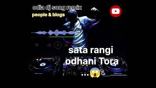 🤫sata rangi odhani Tora  odia song  dj remix  old 🕊️song is gold 🥇 song dj remix 💭 djsong [upl. by Pelage]