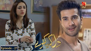 Dil Kya Karay  Episode 27  Feroze Khan  Yumna Zaidi  GeoKahani [upl. by Seligman]