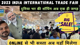 Trade fair 2023 delhi  pragati maidan trade fair 2023 Trade fair 2023 delhi tour Shopping  IITF [upl. by Harwell774]