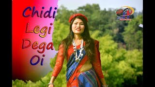 Chidi Legi Dega Oi Chakma Song2018  চিদি লেগি দেগা ঐ [upl. by Airak]