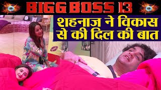 Bigg Boss 13 Sneak Peek  Unseen Undekha  Voot  Shehnaz Gill  Vikas Gupta  FilmiBeat [upl. by Ahdar]