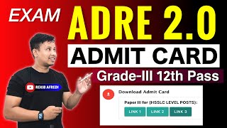 ADRE Admit Card Download Link 😍  How to Download ADRE Admit Card  Application amp Password Recover [upl. by Main]