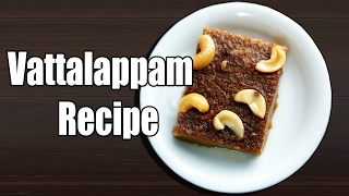 Simple Watalappam Recipe [upl. by Maher826]