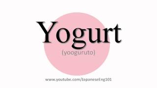 How to Pronounce Yogurt [upl. by Enirehtac]