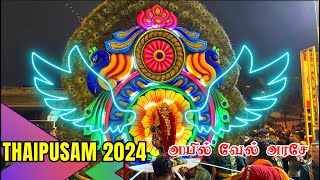 Thaipusam Festival 2024 Batu Caves Part 2 The Dark Light தைப்பூசம் அயில் வேல் அரசே [upl. by Tory]