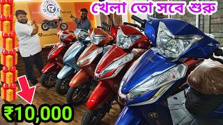 বিশ্বাস দার খেলা শুরু  Shoking Deal On Electric Scooter Big Update  Biswas Enterprise [upl. by Bogusz437]