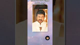 megastar ChiranjeeviSP Balu ks ChitraRaj kotialluda majaka movieold songviralytshorts [upl. by Happy]