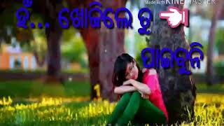 Khojile Tu Paibuni Bhabana Re Tora Odia New Whatsapp Status Video HD [upl. by Yoshi386]