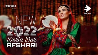 Abshari Herati  Deria Dar  NEW AFGHANI SONG 2022 [upl. by Valenka]