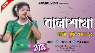 Luliya Bhatar Mangele  Full HD VIDEO Album  Superhit In Up Bihar  Ram Kumar Bablu [upl. by Brenza836]