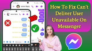 How To Fix Cant Deliver User Unavailable On Messenger [upl. by Folsom88]