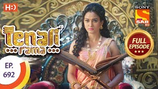 Tenali Rama  Ep 692  Full Episode  26th February 2020 [upl. by Okia]