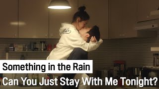 Can You Just Stay With Me Tonight  Something in the Rain ep5 [upl. by Leanne]