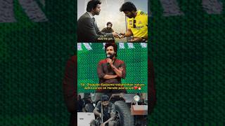 Amaran Audio Launch Speech 🔥❤ tamil amaran sivakarthikeyan shorts kamalhaasan goat thalapathy [upl. by Nari690]