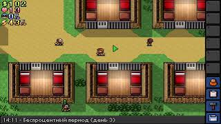 The Escapists Прохожу Jungle Compound 2 [upl. by Nnylanna]