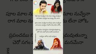 Raam Movie  Nuvvena Yadalo Song Lyrics  Genilia amp Nithin LFMCreations [upl. by Ansev]