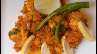 Talaleli Kolambi Sauted Prawn in Maharashtrian Style  By VahChef  VahRehVahcom [upl. by Fesoy360]