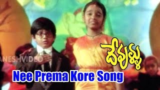 వక్రతుండ మహాకాయ  Lyrical Video  Devullu Movie Song  SPBalasubrahmanyam  populargodsongs [upl. by Brian734]