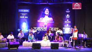 GHAN RANI SAJNA  BY SAMPADA GOSWAMI SINGER  SAMPADA GOSWAMI KE GANE [upl. by Ennovi]