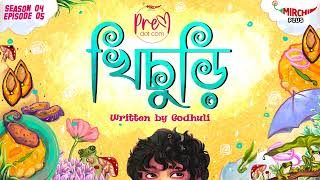 premdotcom  SO4  Ep 05  খিচুড়ি  Featuring Anindya Surangana Agni [upl. by Cassella]