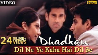 Dil Ne Ye Kaha Hai Dil Se 2 VIDEO SONG  Akshay Kumar Suniel Shetty amp Shilpa Shetty  Ishtar Music [upl. by Ias547]