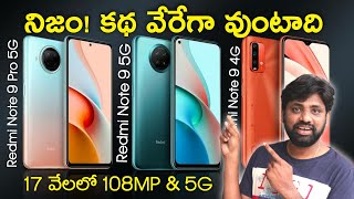 Redmi note 9 Pro 5GRedmi Note 9 5GRedmi note 9 4G amp Smart Watch Launched  In Telugu [upl. by Brandes]