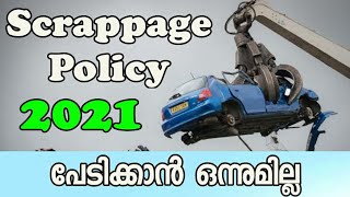 2021 New Scrappage policy Malayalam Vehicle scrappage policy explained in malayalam [upl. by Tamis]