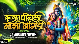 Pichali Majhi Bangadi Dj Song  कान्हा पीचली माझी बांगडी  Marathi Gavlan  Dj Shubham Mumbai 2024 [upl. by Akinet272]