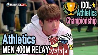 Idol Star Athletics Championship MEN 400M RELAY  BAP VIXX SEVENTEE BTS 20170130 [upl. by Grearson]