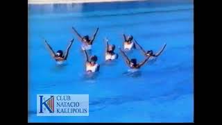 1997 Comen Cup SynchroArtistic Swimming Team Free  Team S Korea [upl. by Gwen]