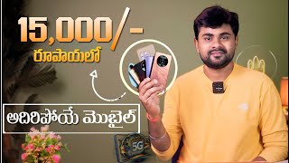 Top 5 Best Phones Under 15000 in June 2024 I 5G Smartphone under 15000 [upl. by Ymot]