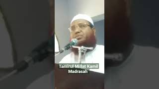 Tamirul Millat Kamil Madrasah Jatrabari Dhaka Shorts  MS Tv24 bd MS Tv MS Tv24 [upl. by Ajam]