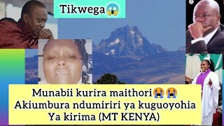 KIMAKO😳URATHI WA KUGUOYOHIA WIGII KIRIMA MT KENYA😭😭PASTOR SALOME KURIRA AKIHEANA NDUMIRIRI INO [upl. by Stan]