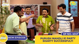 NEW Ep 4048  Purush Mandli Ki Party Sharty Successful I Taarak Mehta Ka Ooltah Chashmah [upl. by Selig]