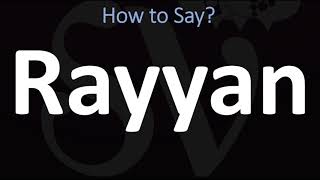 Rayan Name Meaning In Hindi  Rayan Name Meaning  Rayan Naam Ka Matlab  Rayan Naam Ka Arth Kya Hai [upl. by Araiek]