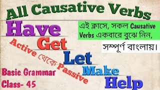 Passive  Episode 7 Causative Verb [upl. by Gujral49]