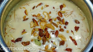 Semiya payasam with Condensed Milk  How to make vermicelli payasam in english  Payasam recipe [upl. by Eetnuahs]