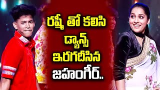 Oye Raju Kannullo Song Dance Performance By Jahangir  Dhee 13 Kings vs Queens  ETV Telugu [upl. by Myrvyn]