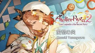 Atelier Ryza 2  愛惜の炎 [upl. by Nodnnarb]