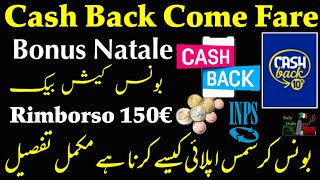 Bonus Cash Back kaisy Apply karna or kaisy hasil krna hai [upl. by Anitselec]