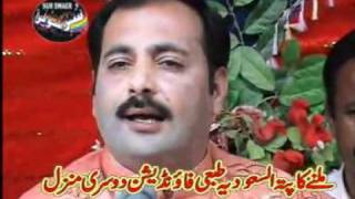 Ahmad Nawaz Cheena latest songs 2011 Sadi Nai Nibhdi [upl. by Ymaral]