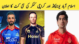 Islamabad United and Karachi Kings new kits unveil for PSL 2024  Peshawar Zalmi new jersey [upl. by Nayve]