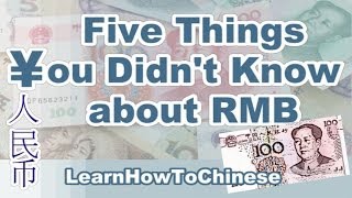 5 Interesting Things You Didnt Know about RMB  amazing Chinese currency [upl. by Doria]