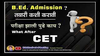 BEd CET नंतर पुढे काय  BEd Admission Updates [upl. by Ailati]