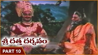 Shri Datta Darshanam Movie  Part 1213  Sarvadaman D Banerjee  Shalimar Movies [upl. by Sebastian]